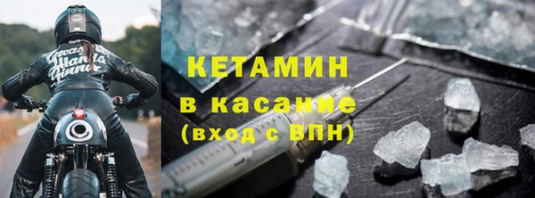 бутират Верхнеуральск