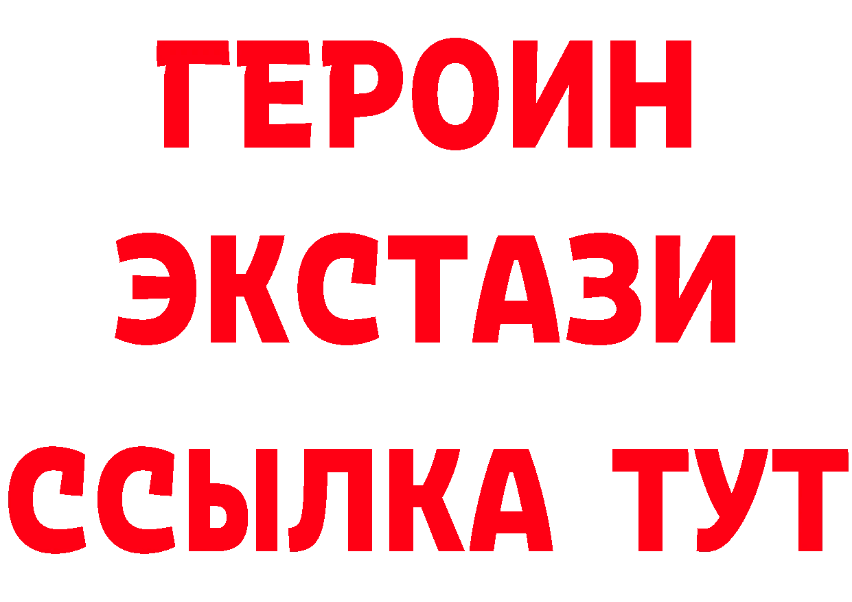 ГАШ Изолятор зеркало мориарти МЕГА Ярославль